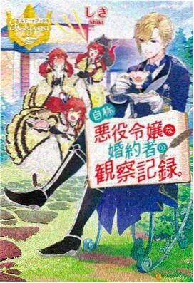 我的青春恋爱物语果然有问题漫画学园线区域导览配图