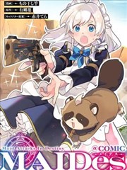 我的青春恋爱物语果然有问题漫画章节刻度版面示例