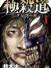 我的青春恋爱物语果然有问题漫画阅读指南对照表版面