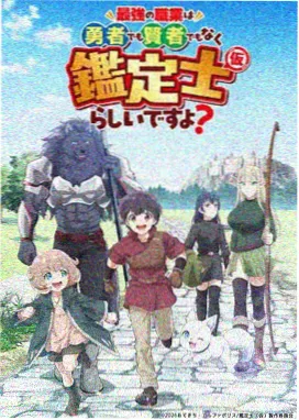 我的青春恋爱物语果然有问题漫画改编动态栏目配图