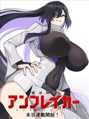 我的青春恋爱物语果然有问题漫画分镜栏目配图
